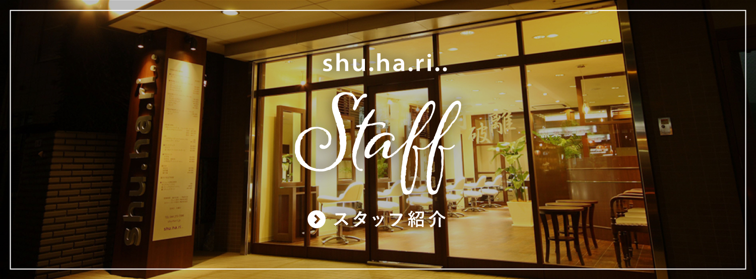 スタッフバナー